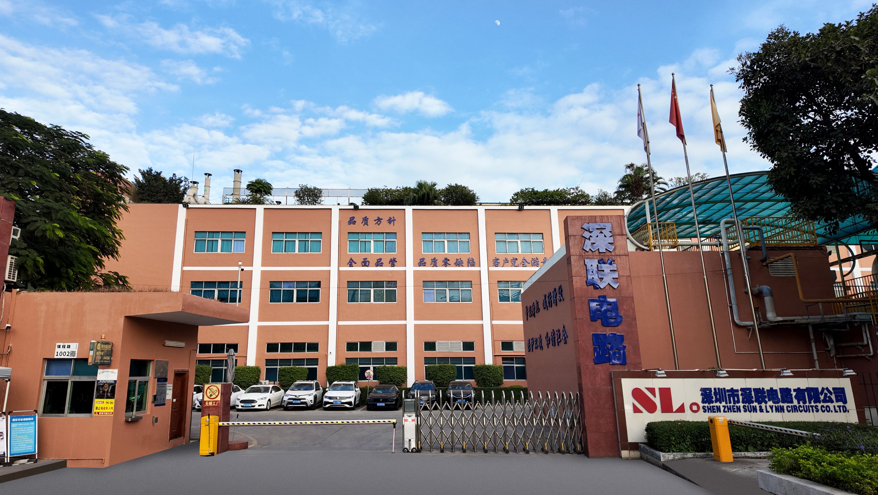 Shenzhen Manufacturing Site